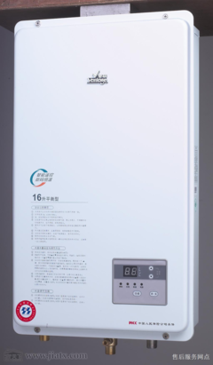 捷佳热水器