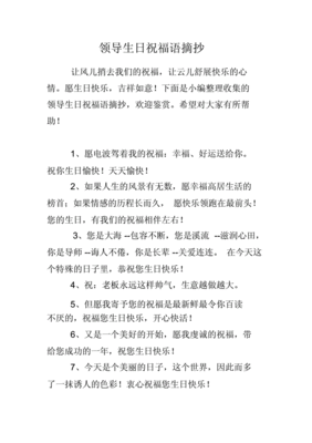 小宝宝生日祝福