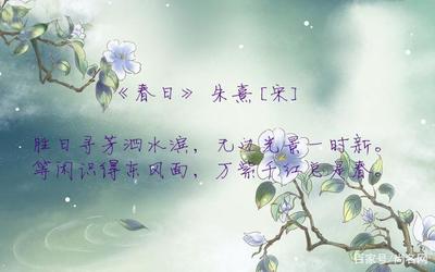 古诗句取名