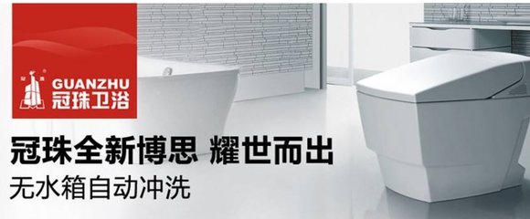 卫浴的一线品牌
