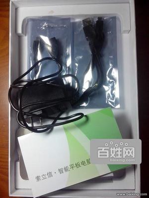 索立信平板电脑数据线