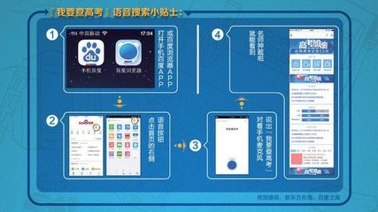 新东方语音识别仿插件
