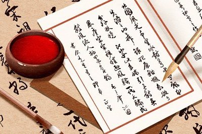 祭车吉日怎么选