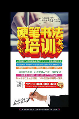 培训班名字大全