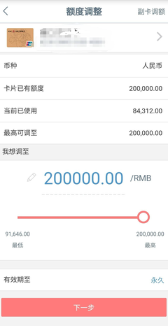 工行信用卡有什么优势