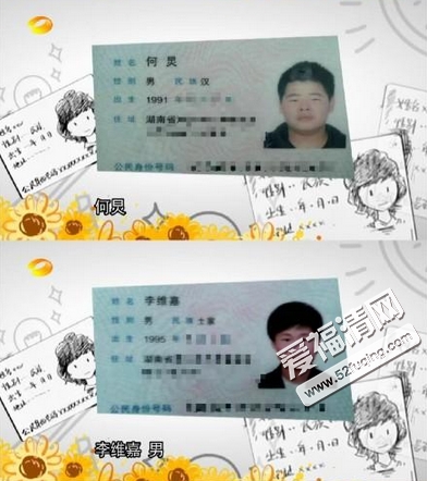 史上最搞笑的名字大全