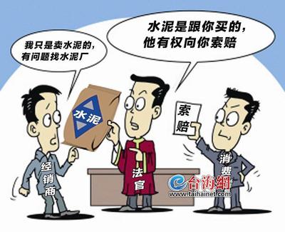 产品销售者责任纠纷