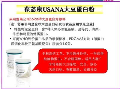 蛋白质粉孕妇可以喝吗