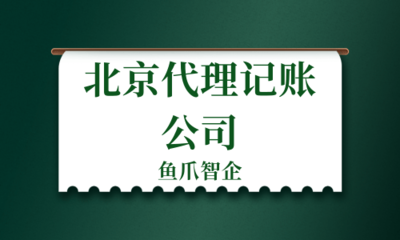 法人代表是什么职务