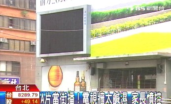 梦见心脏被取出还活着