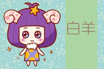 5.25什么星座