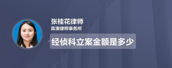 霖澳律师事务所
