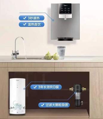厨房纯水设备