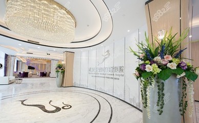 武汉译君美容院