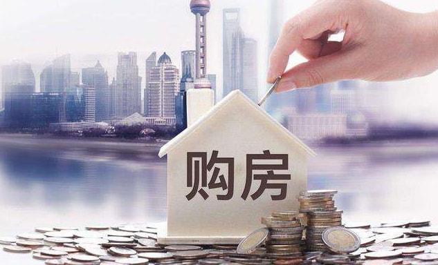 买房子的网站