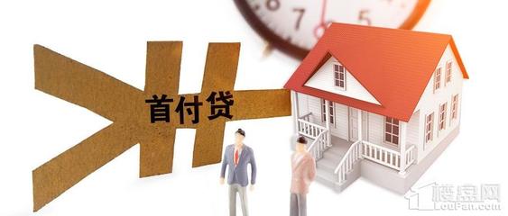 北京贷款中介