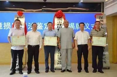 北京十大司法鉴定机构