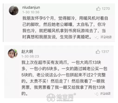 怀孕可以吹暖风机吗