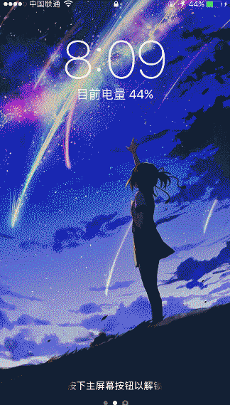 手机桌面动态动漫插件