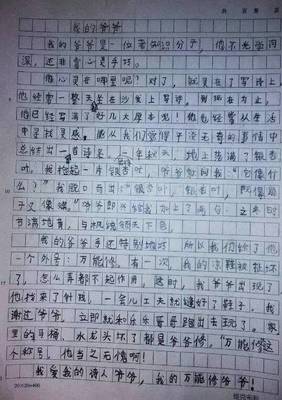 秋天 我的最爱550字作文怎么写