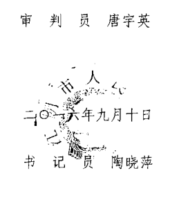 物业纠纷上诉状