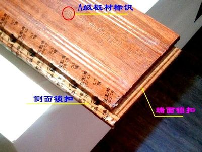 地热实木地板裂