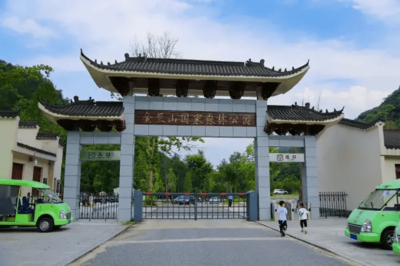 兰山公园图片