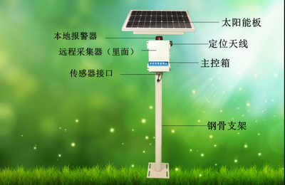 太阳能水位传感器多少钱一个