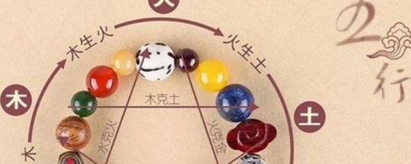 陶五行