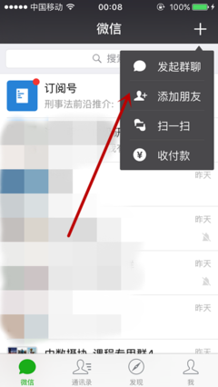邮寄笔记本电脑用什么快递