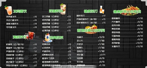 好听菜谱名字
