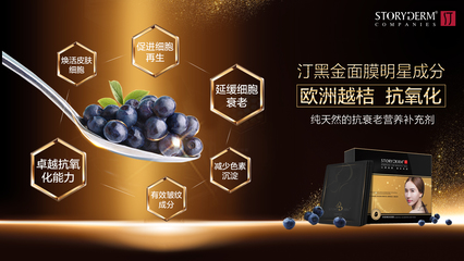 完美面膜多少钱一盒