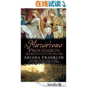 murderous最高级是什么