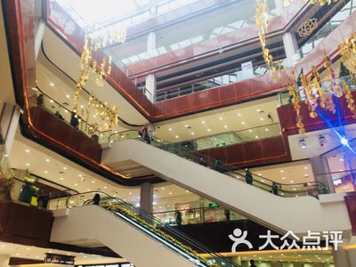 颐和广场