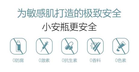 修复痘痘疤痕的护肤品