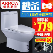 舜洁马桶