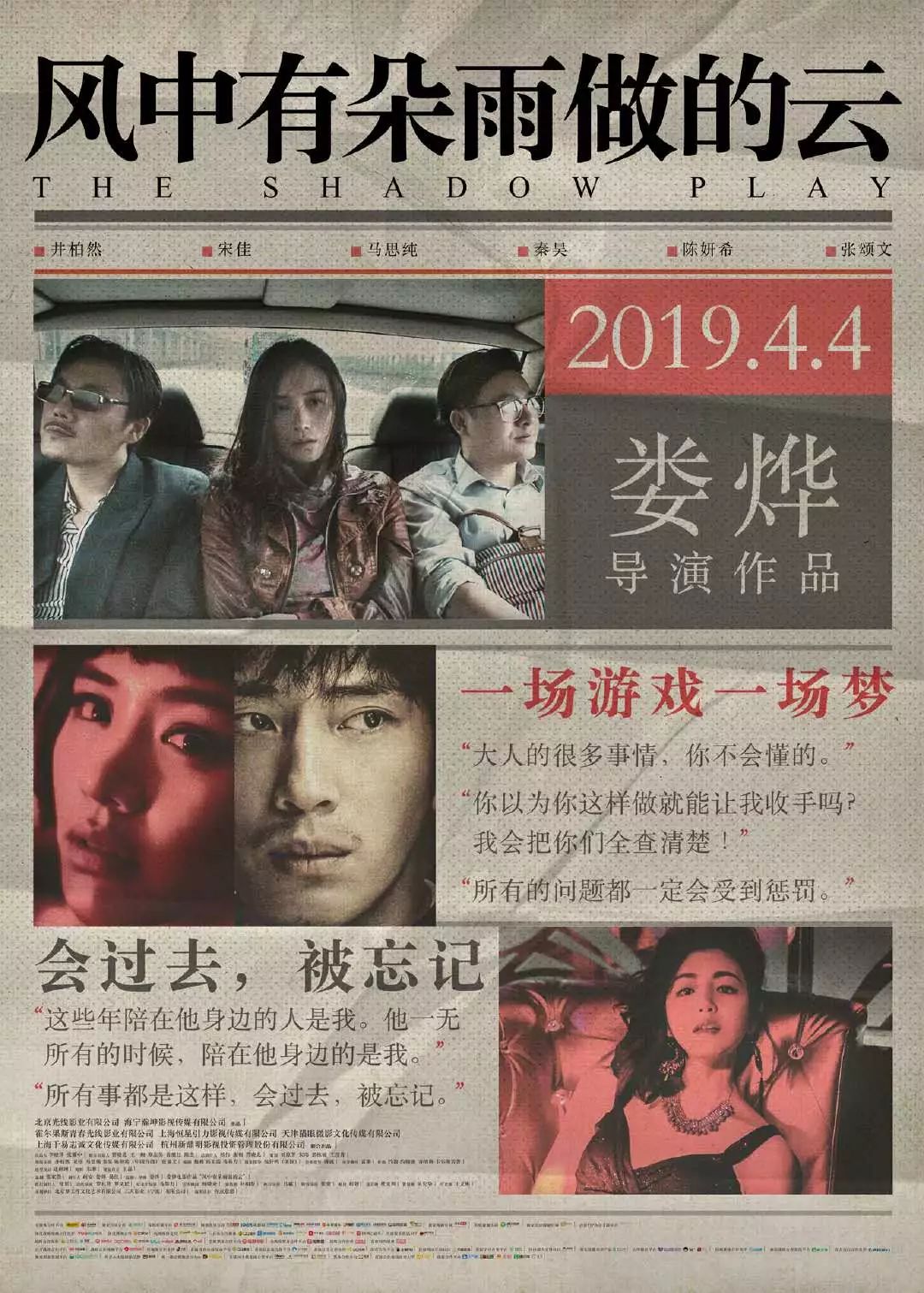 资讯配图