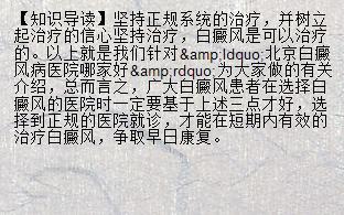 舌苔白斑怎么治疗