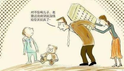 父亲生前的债务怎么办