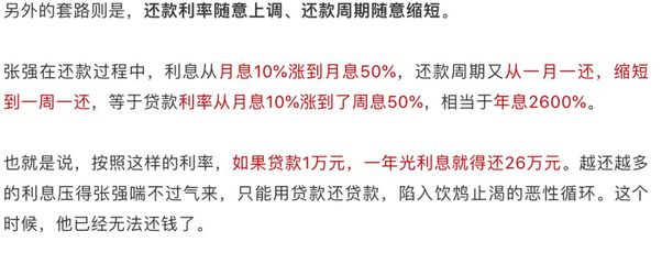 贷60万一年利息是多少钱