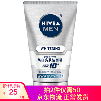去痘印化妆品排行榜