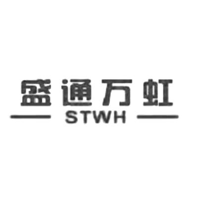 半吊顶