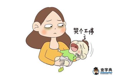 刚怀孕哭对宝宝有什么影响