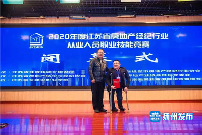 二手房中介公司起名