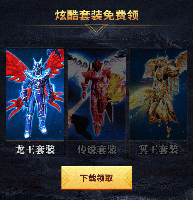 奇迹单机版1.03h怎么改积分