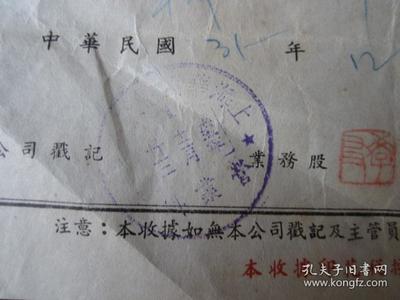 赔偿收条怎么写