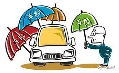 车险是即时生效吗