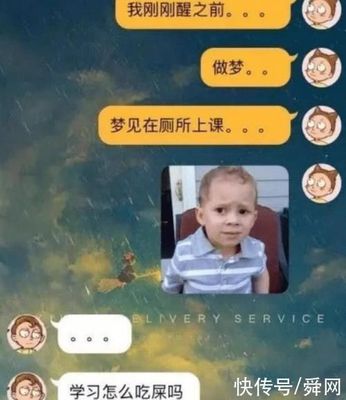 梦见自己在吃屎