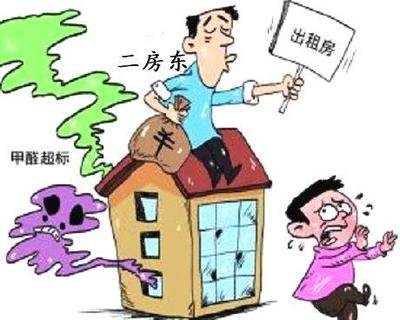 租房怎么直接找到房东