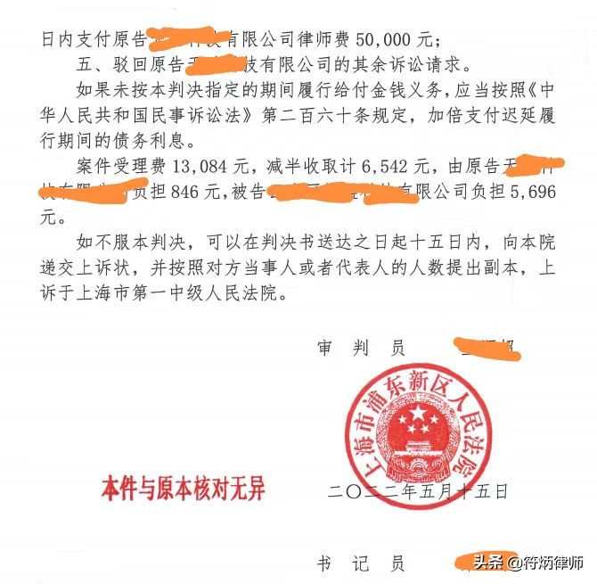 民间借贷律师费怎么算